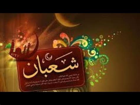 shabam meaning